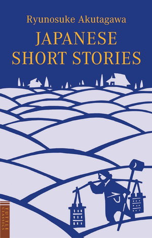 Cover art for Japanese Short Stories
