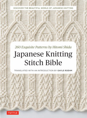 Cover art for Japanese Knitting Stitch Bible