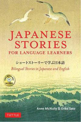 Cover art for Japanese Stories for Language Learners
