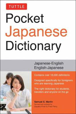Cover art for Tuttle Pocket Japanese Dictionary