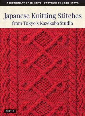 Cover art for Japanese Knitting Stitches from Tokyo's Kazekobo Studio