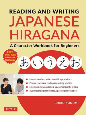 Cover art for Reading and Writing Japanese Hiragana