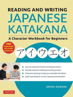 Cover art for Reading and Writing Japanese Katakana