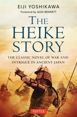 Cover art for Heike Story
