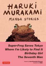 Cover art for Haruki Murakami Manga Stories 1