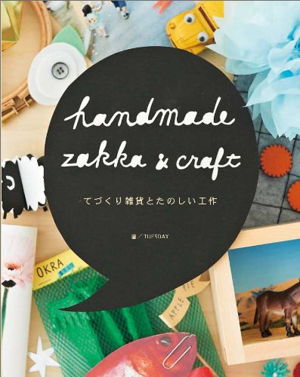Cover art for Handmade Zakka and Craft