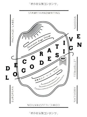 Cover art for Decorative Logo Design