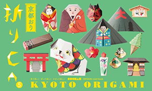 Cover art for Cochae Kyoto Origami