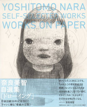 Cover art for Yoshitomo Nara - Self-Selected Works - Works on Paper