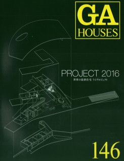 Cover art for Ga Houses 146 - Project 2016