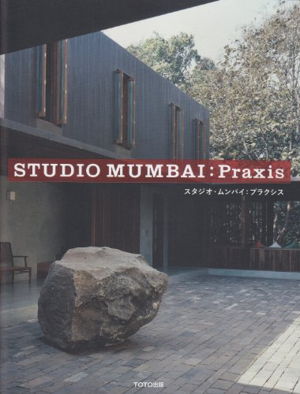 Cover art for Studio Mumbai - Praxis