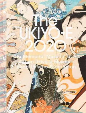Cover art for UKIYO-E 2020