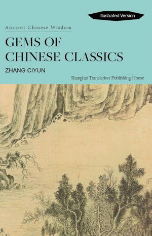 Cover art for Gems of Chinese Classics