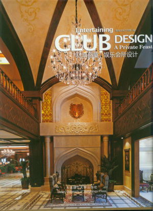 Cover art for Private Feast Entertaining Club Design