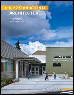 Cover art for K - 12 Educational Architecture