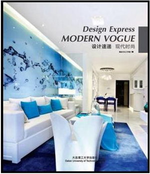 Cover art for Design Express Modern Vogue