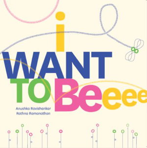 Cover art for I Want To Be