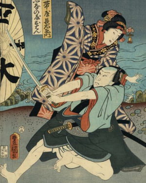 Cover art for Utamaro, Hokusai Hiroshige