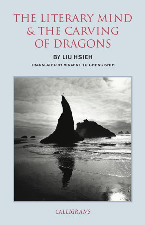 Cover art for The Literary Mind And The Carving Of Dragons