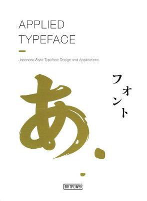 Cover art for Applied Typeface