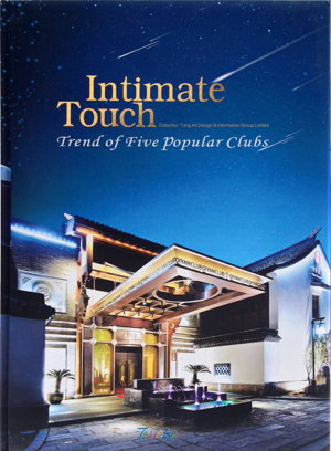 Cover art for Intimate Touch Trend of Five Popular Clubs