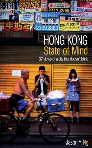 Cover art for HONG KONG State of Mind