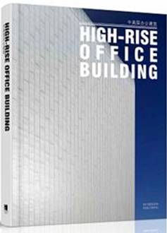 Cover art for High-Rise Office Building
