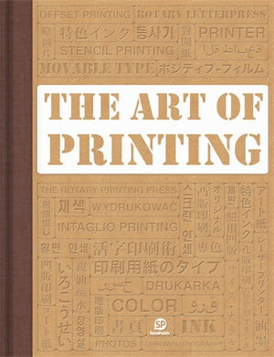 Cover art for The Art Of Printing